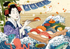 Puzzle moment Ravensburger - Sushi. 300 Piezas