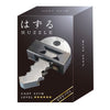 Puzzle de Ingenio HUZZLE CAST KEY III ******