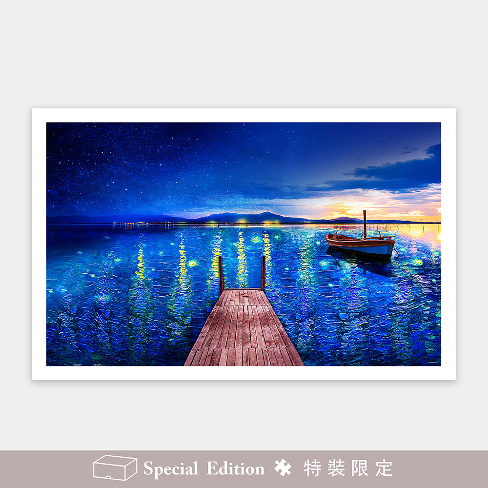 Puzzle Pintoo - Fantasy - Starry Night Port. 1000 piezas-Puzzle-Pintoo-Doctor Panush