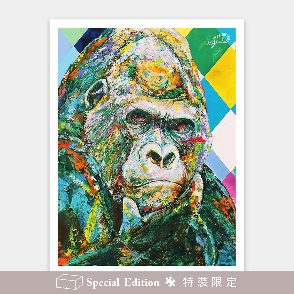 Puzzle Pintoo - NiJiSuKe - Rising Star - Gorilla. 1200 piezas