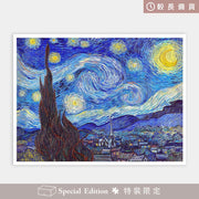 Puzzle Pintoo - Vincent van Gogh - The Starry Night, June 1889. 4800 piezas